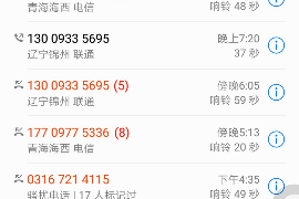 武功要账公司更多成功案例详情